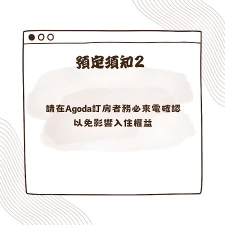 老街小栈民宿 Chaozhou 外观 照片
