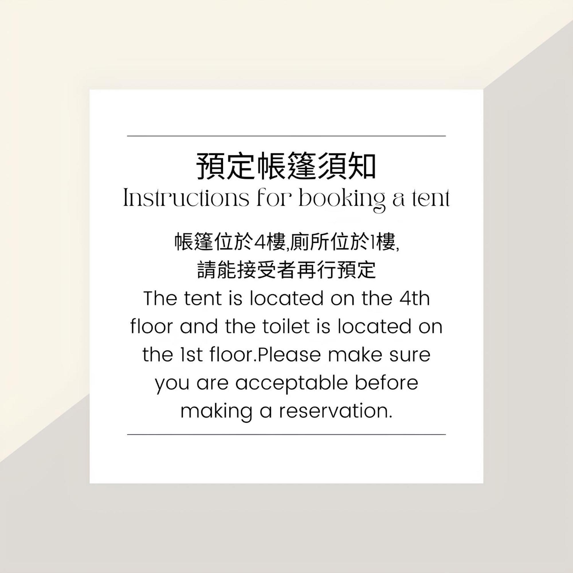 老街小栈民宿 Chaozhou 外观 照片